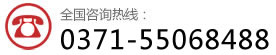 电话：15343815143